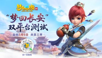 【有奖话题征集第三期】如何喜提鸡和马？晒出你的三界备战宣言！