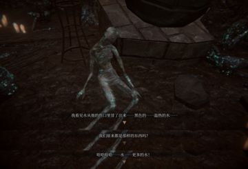 09帕斯卡契约-DLC遗忘之潮[收集]流程攻略-第二期-怀静心眠于花间