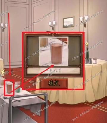 🌈隐秘的原罪1攻略案件二【流程一】【流程二】图文攻略-迷失攻略组