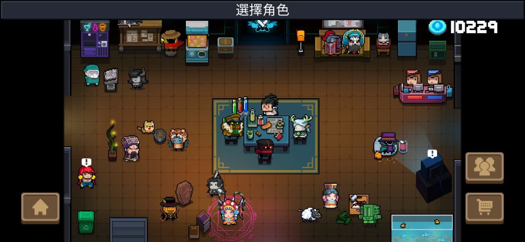 远联攻略截图