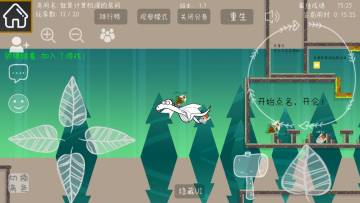 【森林大会日常活动】肥料的逆袭之路