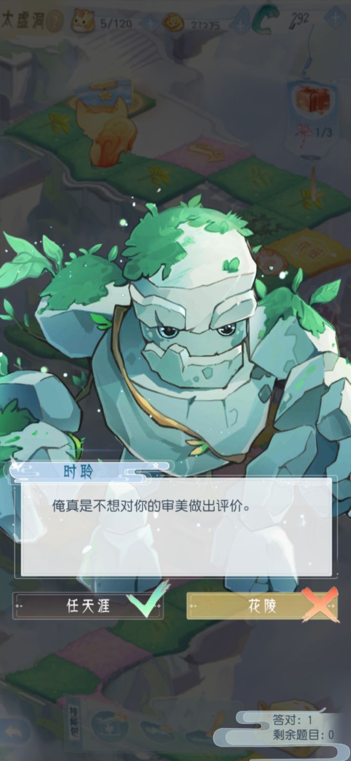 不这么选择我的良心会痛的截图