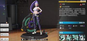 星潮冲锋上新，如何发挥「酒井唯」全部实力