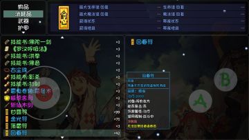 【推荐】简单模式龙虎山运营思路，首档体验可选