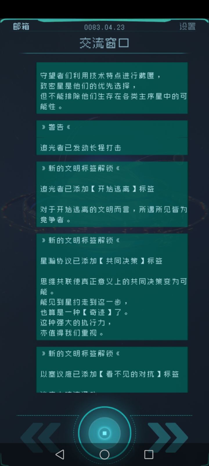 。。。截图