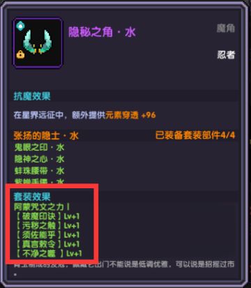 萌新发育启蒙书——魔女外装篇