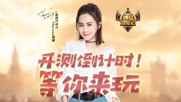 准备好踏入新的冒险了么？还有7天，《纳兹冒险记》就要与玩家们见面了！