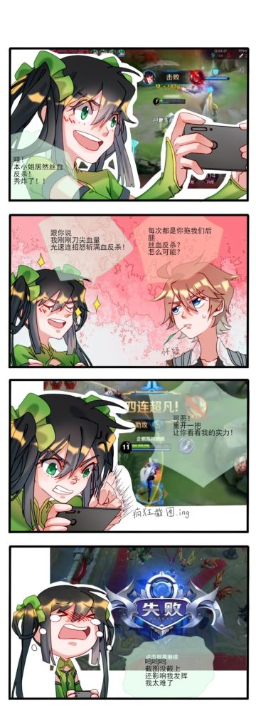 这是一份有来历的四美月历