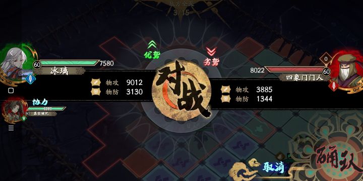 看看攻击力←_←截图