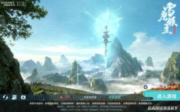 《雪鹰领主》评测：这里就是你一直追寻的玄幻世界