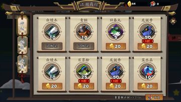 老师罚写的古今江湖萌新心得体会5000字（误