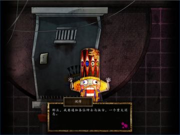 谎言游戏即将登陆Steam平台