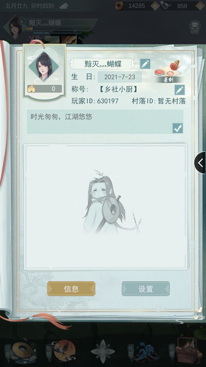 加好友了!兄弟们截图