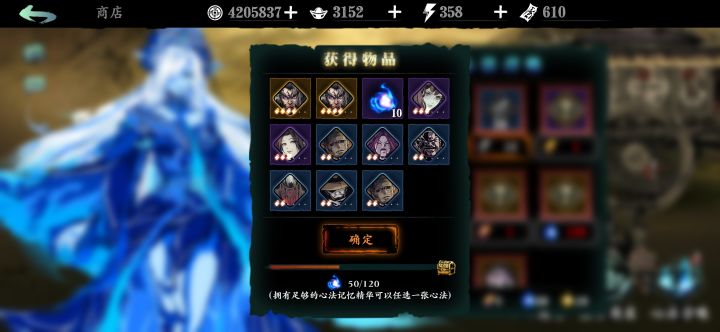 抽魔堡截图