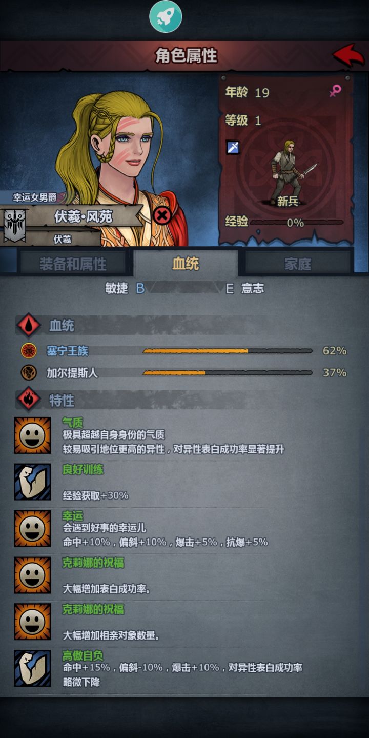 难受截图