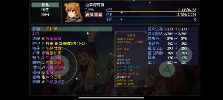 有用吗，有的话怎么搭配截图