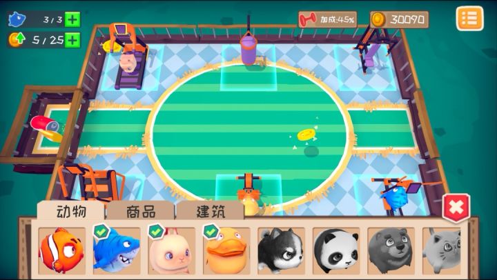 【开发日志】兔兔那么可爱,当然是要养起来~ 2截图