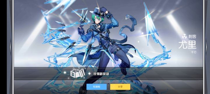 白嫖芜湖截图