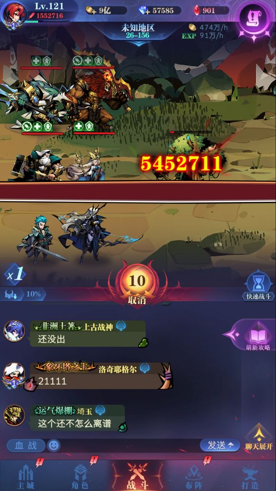 一转26-156不睡截图