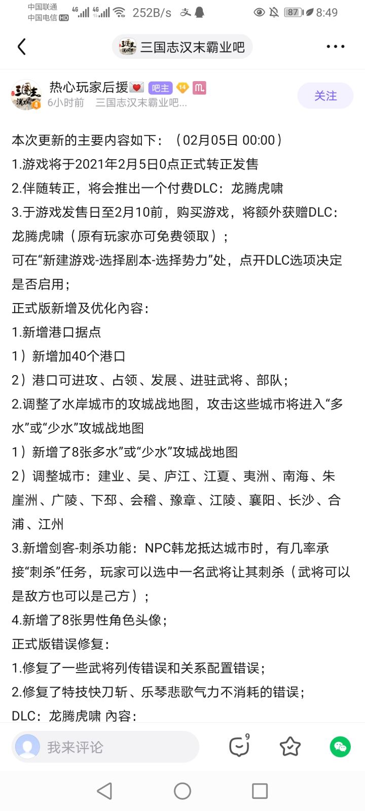 求解截图