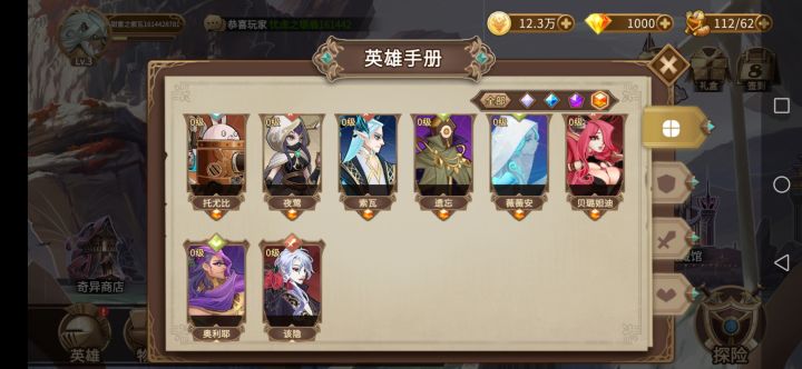 怎么配啊截图
