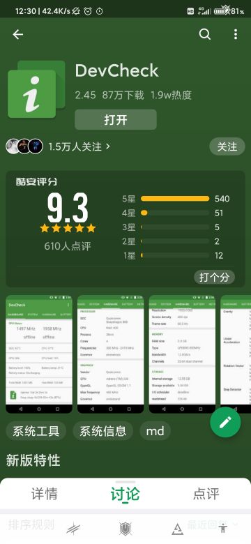 好吧，我们来好好盘盘该死的不稳定性