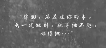 雪中悍刀行丨全新剧本“凉州四战” 雪影映江湖2021/08/20