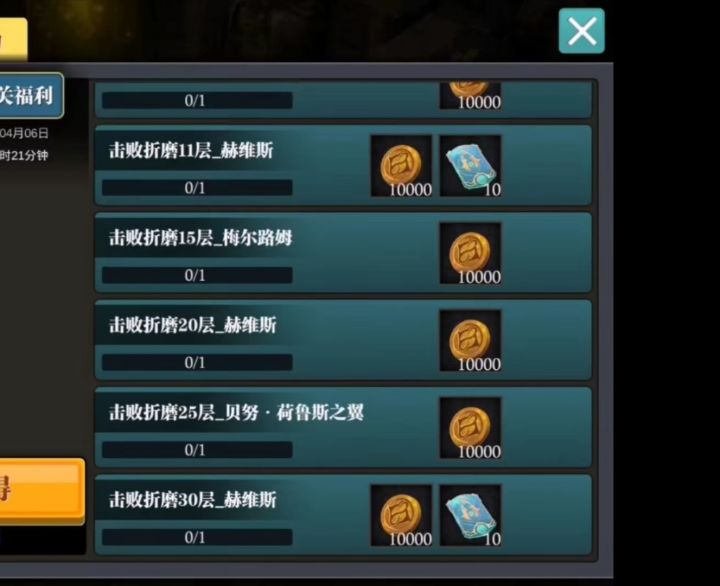 这就是走叉的实力吗截图