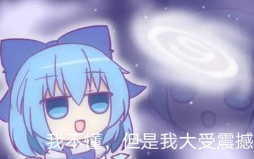 【更新公告】8月31日维护说明（开放限时BOSS、探索双倍！）