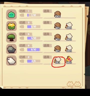 捉宠补充说明(升级版)