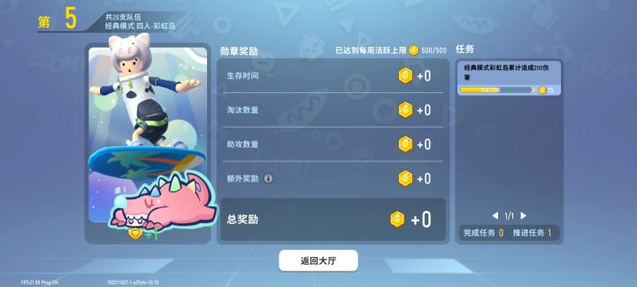 无语截图