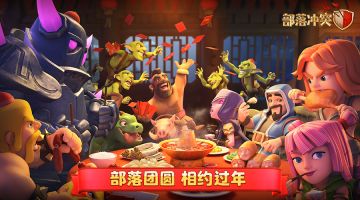 新春活动丨你有满汉全席，我有成堆宝石，咱俩换换？