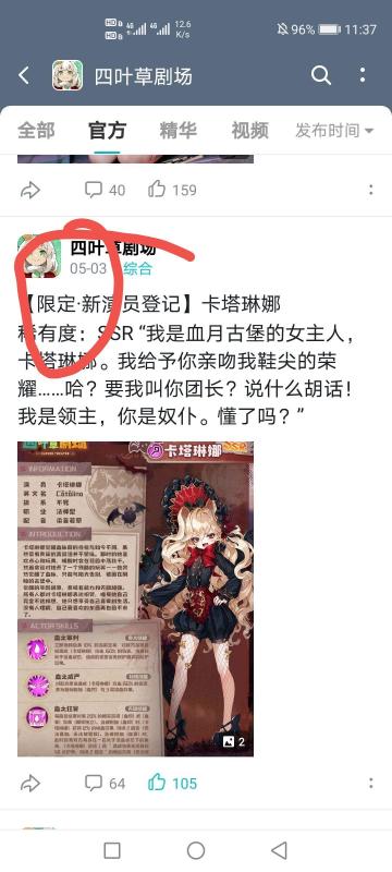 新人建议（也欢迎提问，数值问题除外）