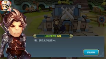 小短腿也有顶尖动作！小编带你看懂网易《勇士x勇士》