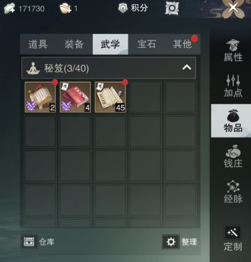 详细赌秘籍攻略