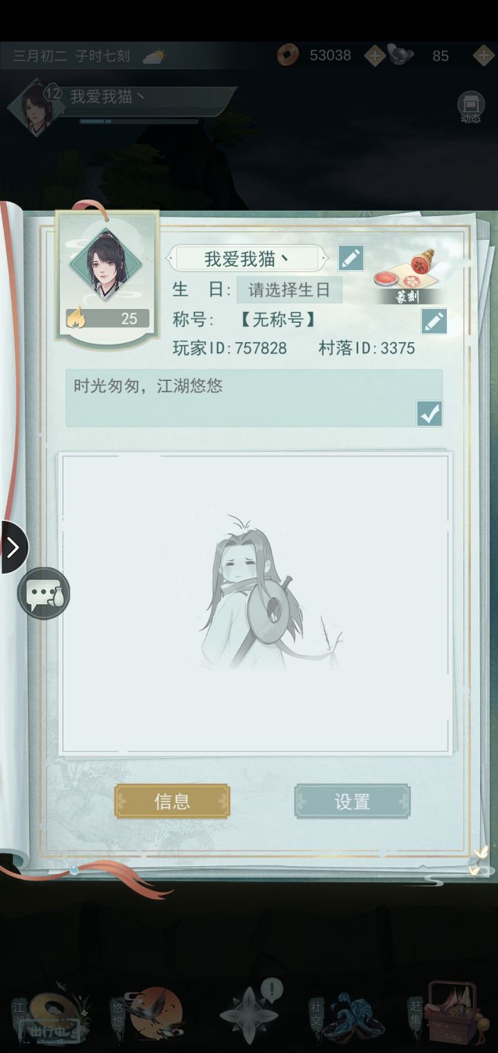 七贤求拉截图