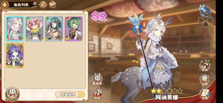 一发入魂莉莉截图