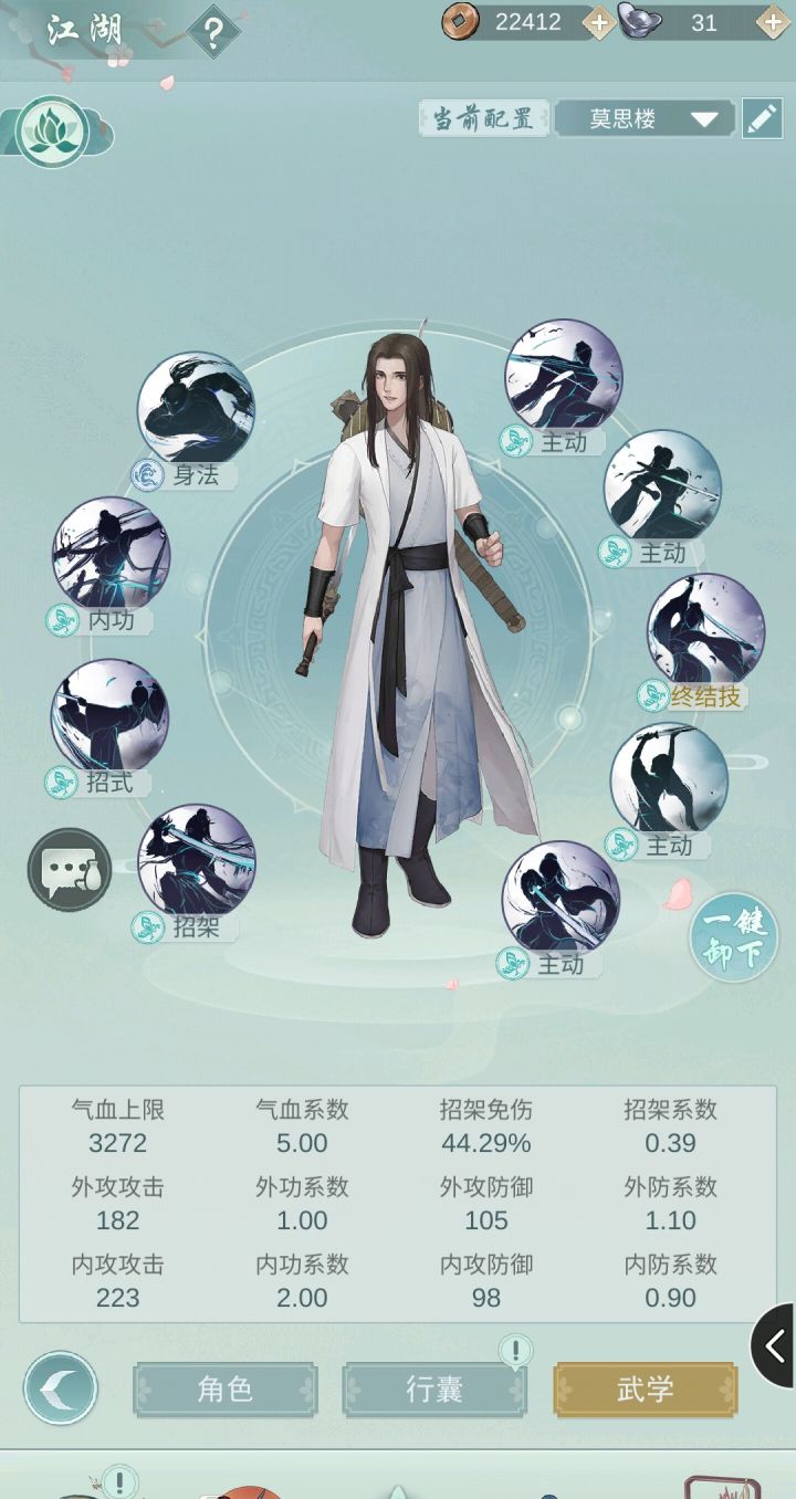 !!!截图