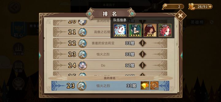 感觉自己老nb了截图