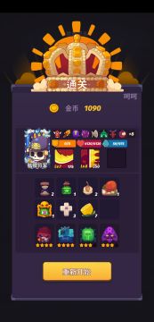 《亡灵进阶攻略》妙连钢琴师——骷髅将军