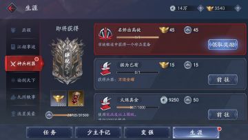 隐藏成就贴（已退游，目测年底了换个手机再回归）