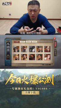 【三生有幸】药水哥和小乔锁了！兄弟萌，把恩爱打在公屏上！