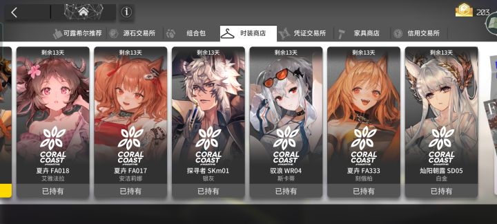 攒石千日,用石一时截图