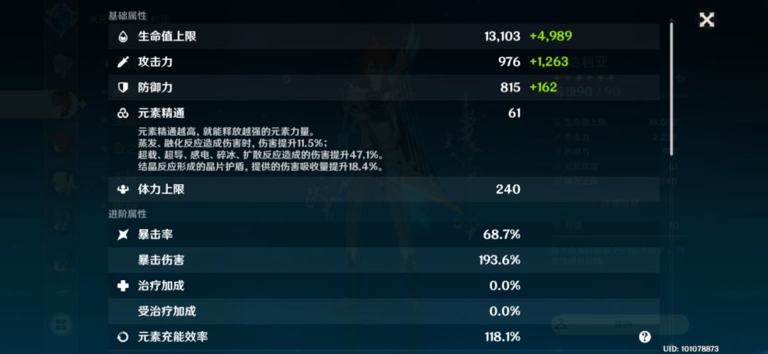 （搬运/侵删）新弓并不适合公子，简单对比（仅限天空）截图