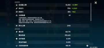 （搬运/侵删）新弓并不适合公子，简单对比（仅限天空）