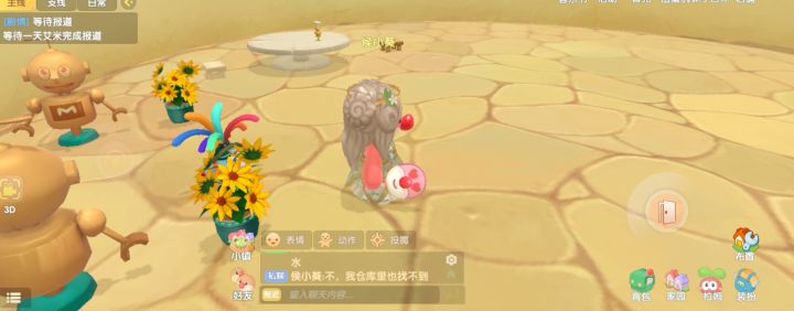 简直离谱了截图