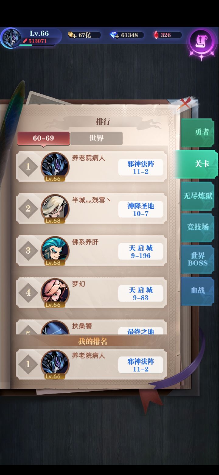 求大佬指点接下去怎么走截图