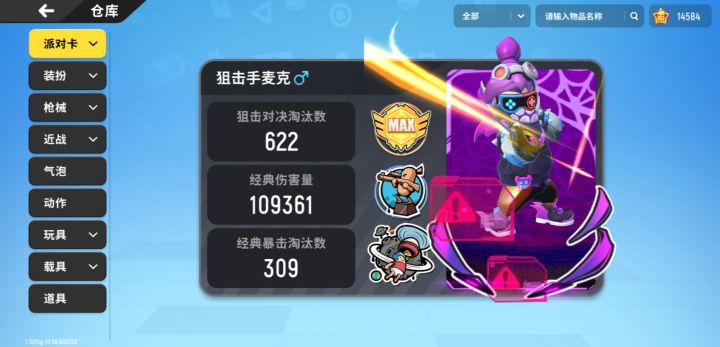 谁点赞加关注谁欧皇附体截图