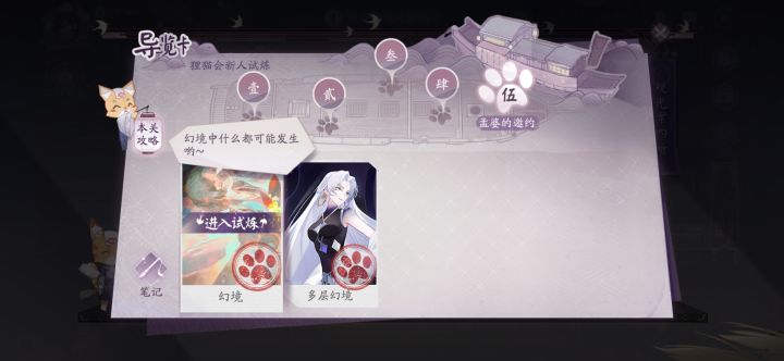 这新手教程都不更新一下吗？截图