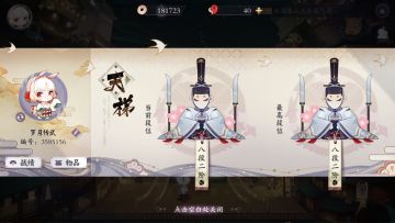 【百闻牌】削卡后的环境分析和卡组推荐【狸猫会】